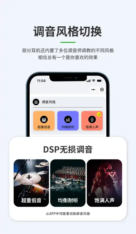 轻链智能手机免费版图1