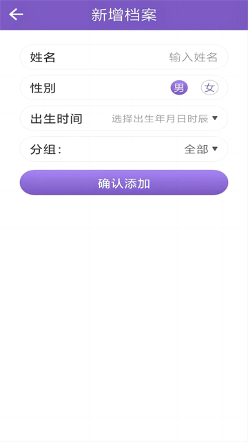 灵动紫微(2)
