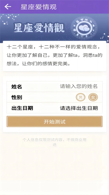 灵动紫微(3)