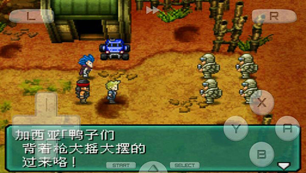 重装机兵2无广告版图2