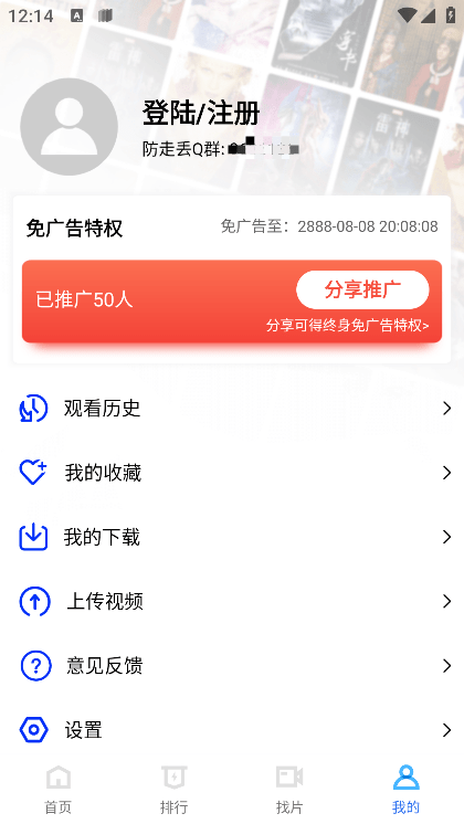 蜗牛视频免费看剧-图1