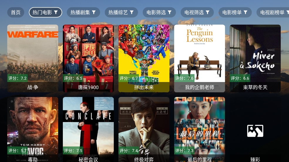 麦芽影视手机版