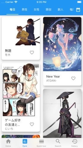 pixezviewer直装版图4