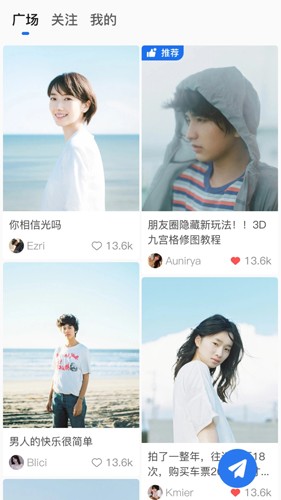 缅贝聊天软件手机版图2