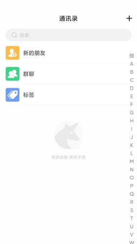缅贝聊天软件手机版图3