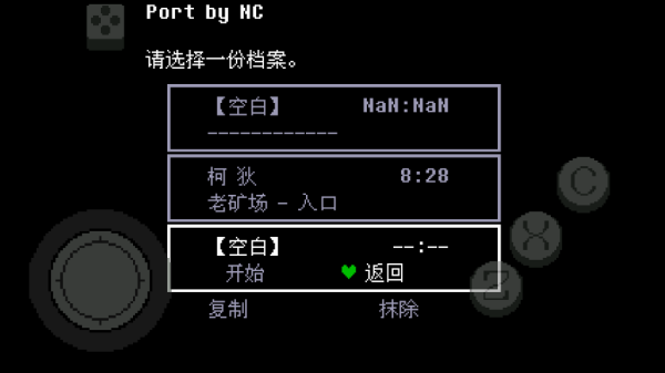 UndertaleGreen游戏官方最新版图1
