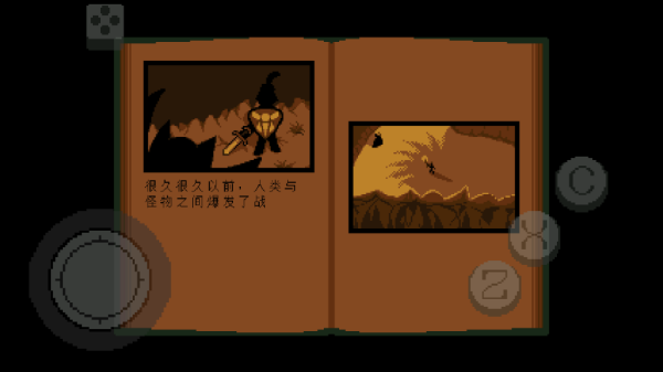 UndertaleGreen游戏官方最新版图4