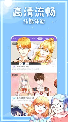 40漫画下拉式版