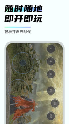 易腾云(4)