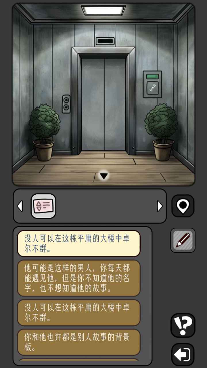 宇宙怪谈图1