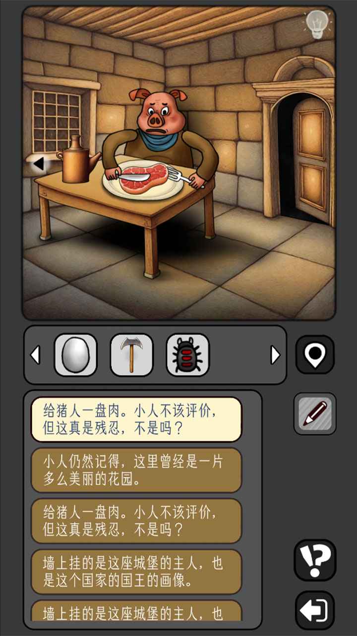 宇宙怪谈图3