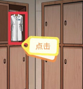 宇宙怪谈图5