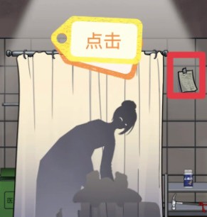 宇宙怪谈图6