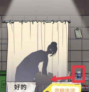 宇宙怪谈图7