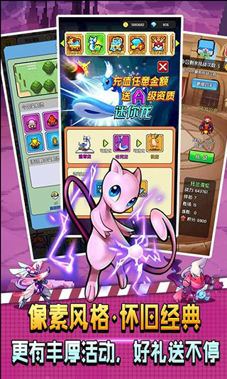 像素小精灵直装版图4