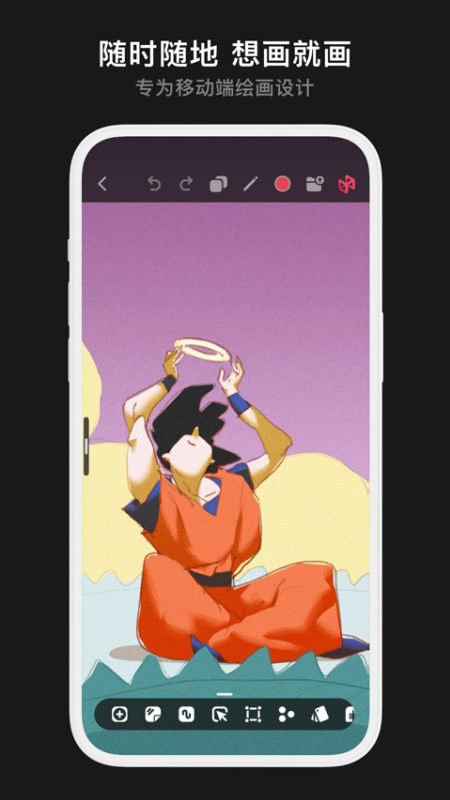 无限绘画原版图3