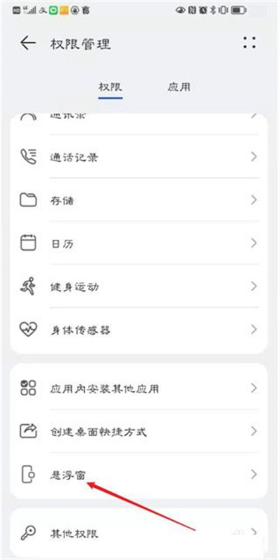 瓦瓦语音盒最新版图2