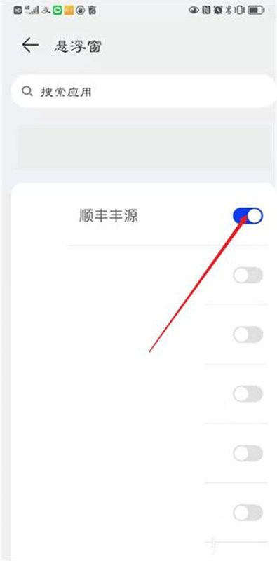 瓦瓦语音盒最新版图1