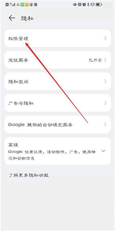 瓦瓦语音盒最新版图3