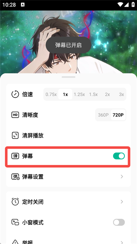 红果免费漫剧(2)