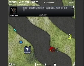 闪客快打4手机正版截图2