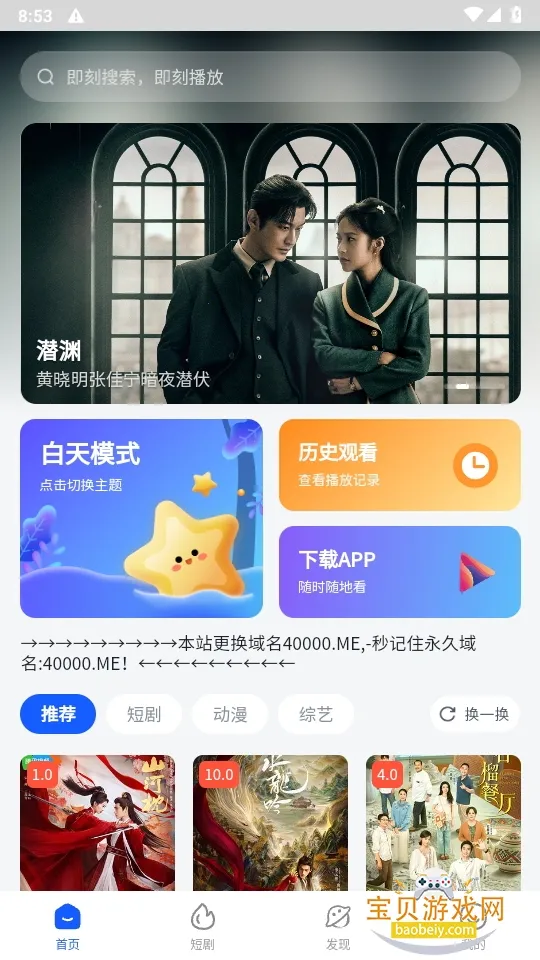 四万影视