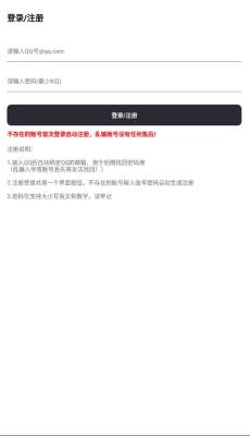 尘墨软件库图1