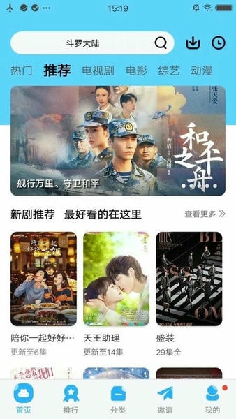 麻花影视免费原版图2