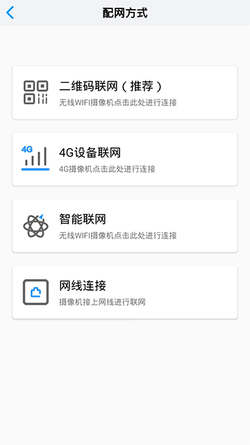 小眯眼官方版图3