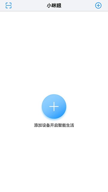 小眯眼官方版图4