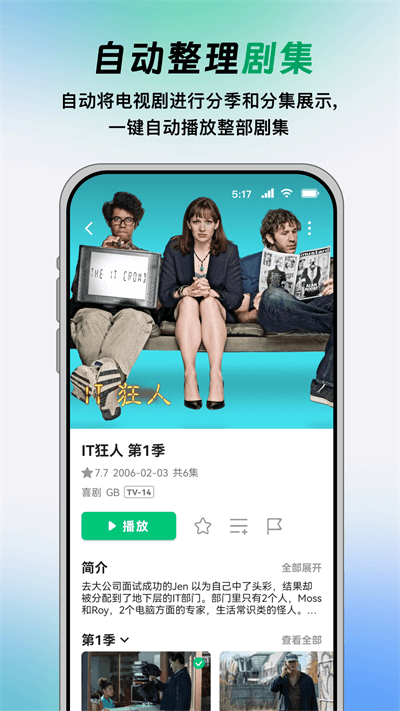 vidhub(2)