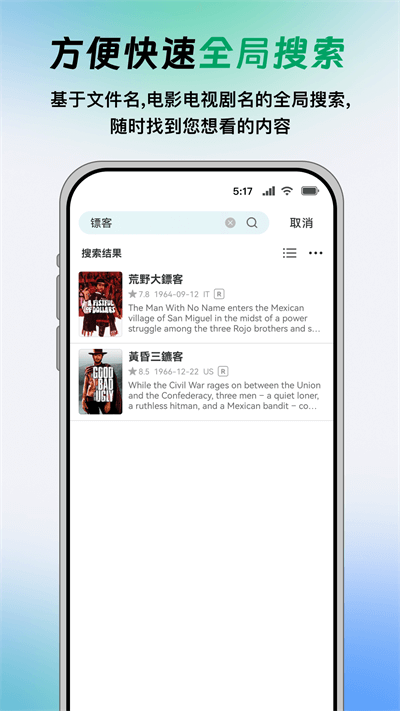 vidhub(5)