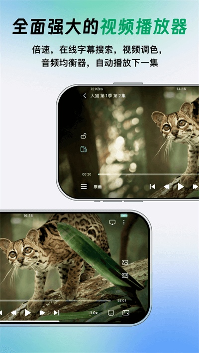 vidhub(4)