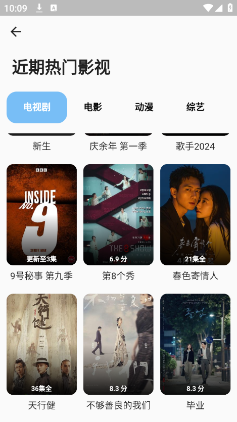 蓝洞影视(2)
