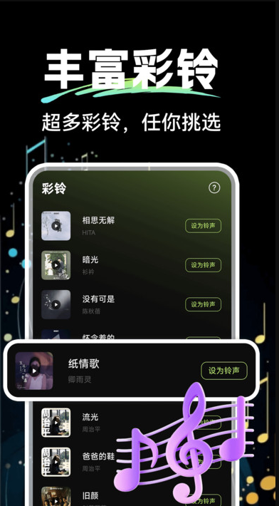 免费k歌吧图3
