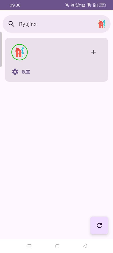 龙神模拟器安卓版图1