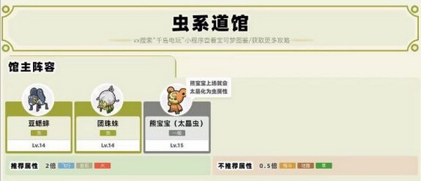 宝可梦朱紫免费