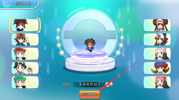 宝可梦朱紫免费
