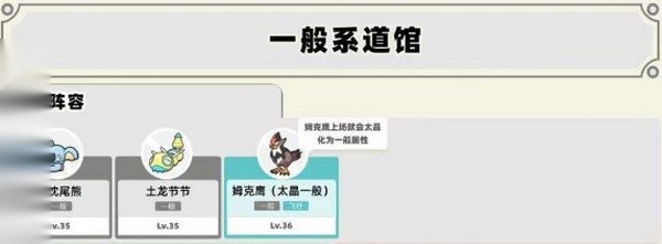 宝可梦朱紫免费