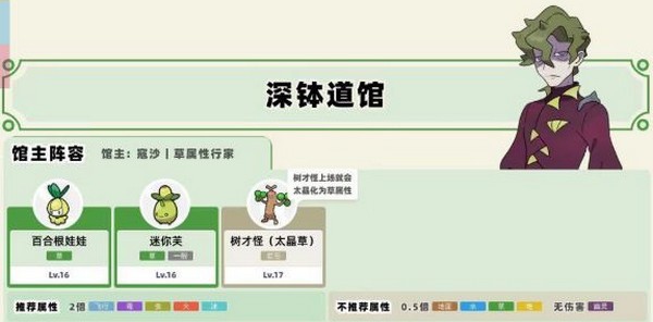 宝可梦朱紫免费