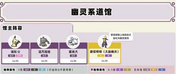 宝可梦朱紫免费