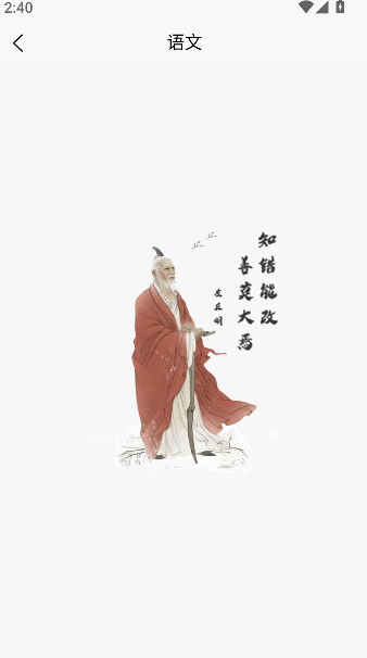 印题宝