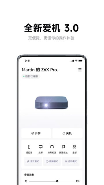 极米(1)