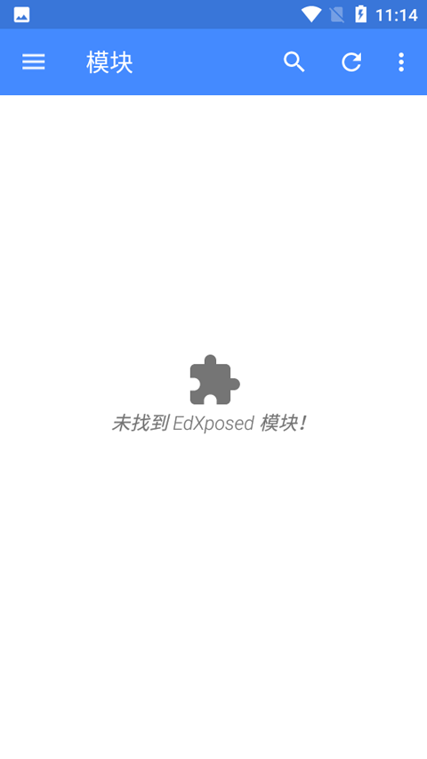 Edxposed框架正版图3