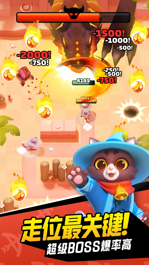 Archero