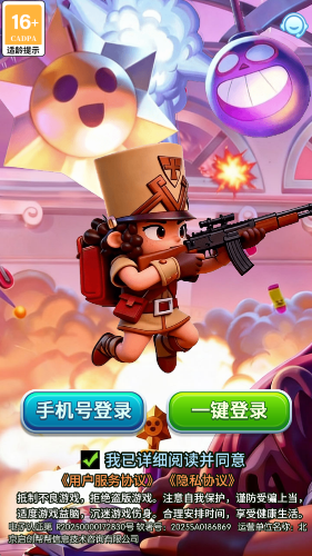 飞越仙境(1)