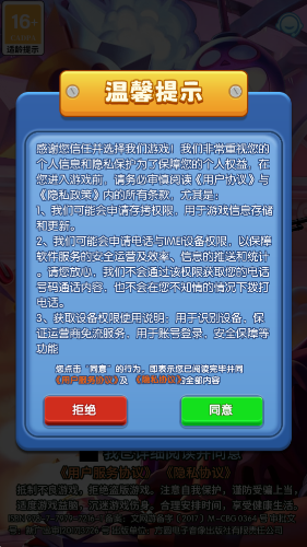 飞越仙境(3)