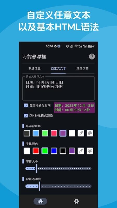 万能悬浮框原版图2