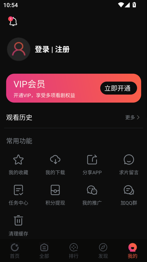 鲨鱼影视安卓版