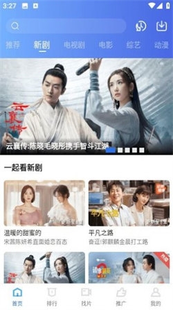翡翠视频新版